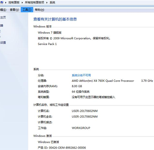 天天用电脑，这些小技巧你还不清楚