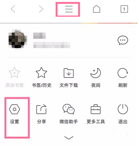 QQ浏览器新功能：将照片制成图集相册