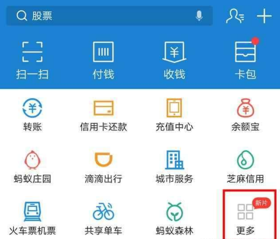 手机流量快没了