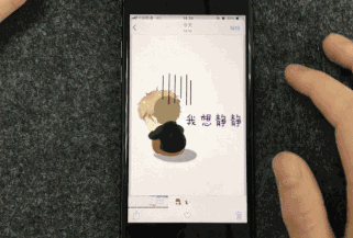 我来教你制作流行的“丧气”壁纸，无需第三方工具