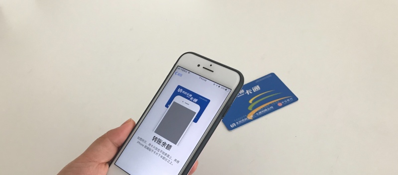 最全的手机刷地铁秘诀，过闸快又帅