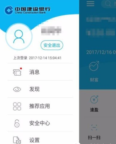 银行卡收款没通知，我来教你网上开通短信服务