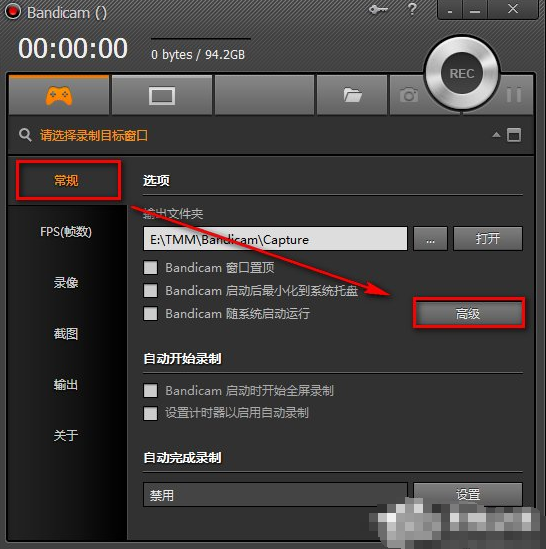 超清视频录制需要专业工具，Bandicam可录制3840×2160高画质