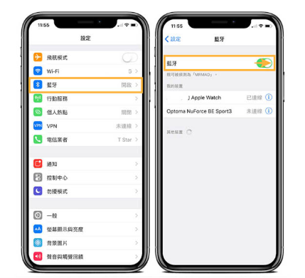 iPhone连不上蓝牙设备，最全处理方法汇总