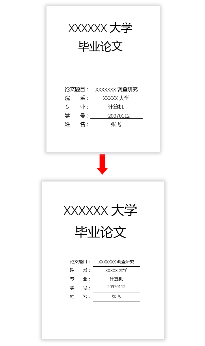 Word中文字很难对齐吗？小编分享几招轻松对齐