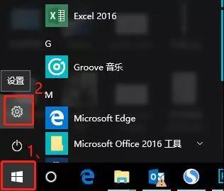 只要3招,小编分享开启电脑护眼模式!