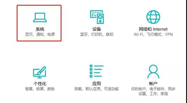 只要3招,小编分享开启电脑护眼模式!