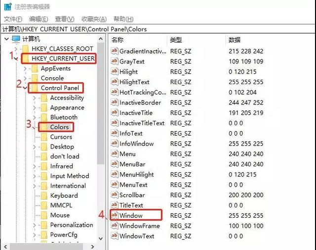 只要3招,小编分享开启电脑护眼模式!