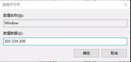只要3招,小编分享开启电脑护眼模式!