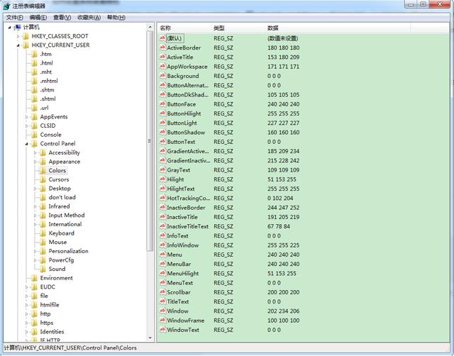 只要3招,小编分享开启电脑护眼模式!