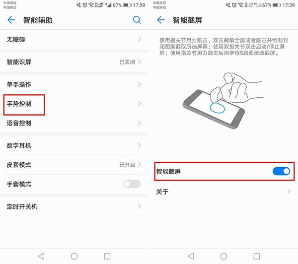 华为手机这 3 个功能实用又有趣，不知道就可惜了！