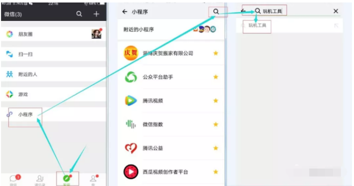 我来教你制作花式微信昵称，瞬间吸引目光