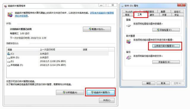 10秒钟加快电脑开机速度,让你体验不一样的“感觉”