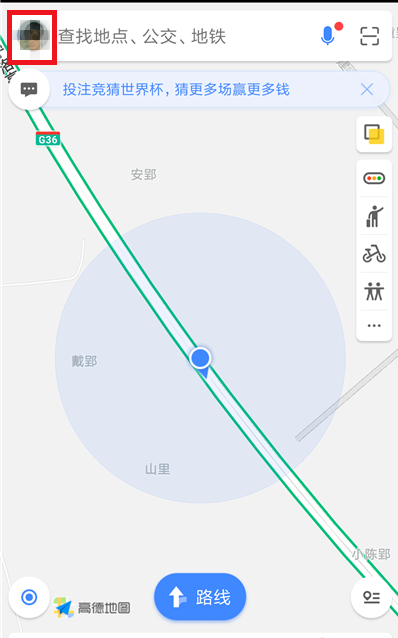 高德顺风车功能入口在哪