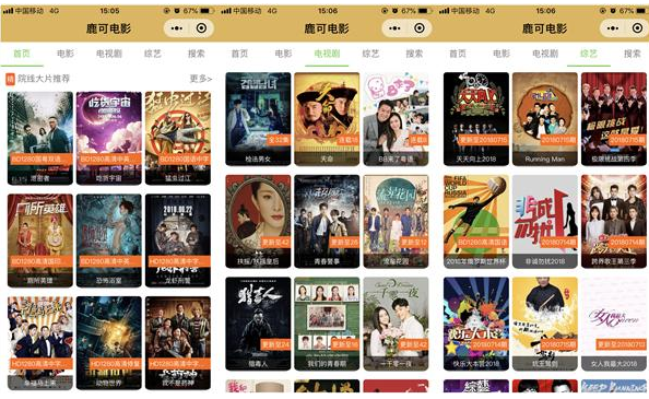 有了这些小程序，不装手机APP也无妨！