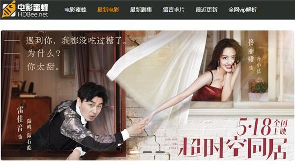 看片、听歌没资源