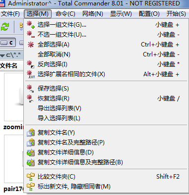 选择文件 选择文件