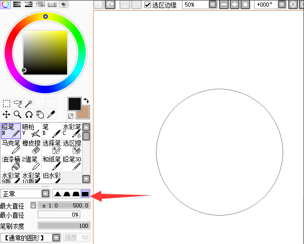 SAI绘图入门教学：轻松画出一个正圆