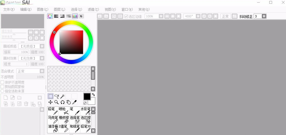 我来教你用SAI绘图软件画熊猫，方法很简单