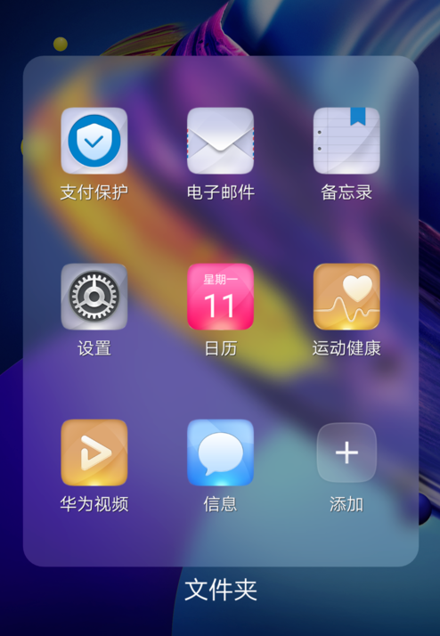 启用华为TalkBack功能，进入盲人专属模式