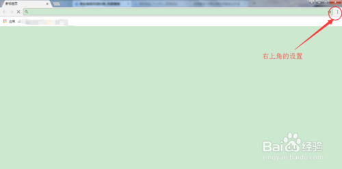 谷歌浏览器flash插件设置教学，这个肯定会用到
