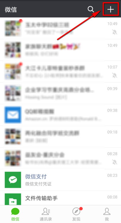 调整微信付款方式，怎么方便怎么来