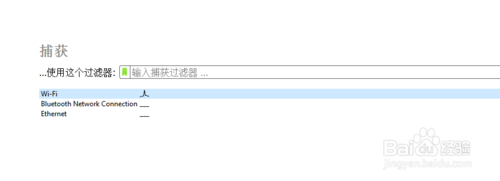 wireshark基本用法介绍，2分钟了解网络抓包