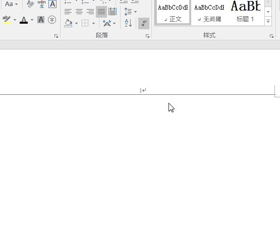 Word处理技巧今天分享，不用再问人！