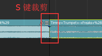 使用S键裁剪素材 使用S键裁剪素材