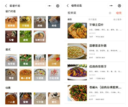 用小程序代替App使用，有效节约手机内存