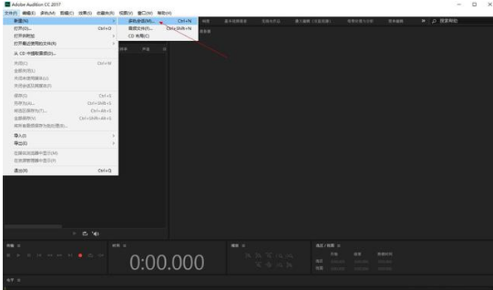 Audition初级使用教学，自媒体人必学