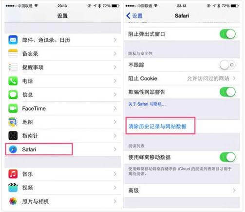 iphone也会卡，必要时进行以下清理