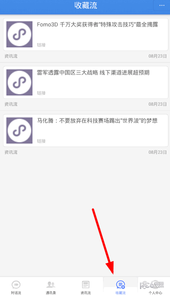 子弹短信怎么用 子弹短信怎么用