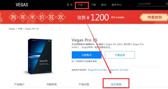 Vegas常见问题解答，99%能解决