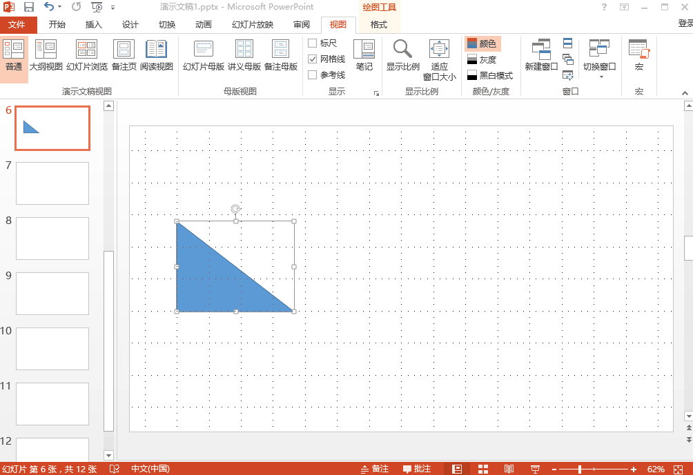 Shift、Ctrl、Alt快捷键统统用上，制作PPT就是高效