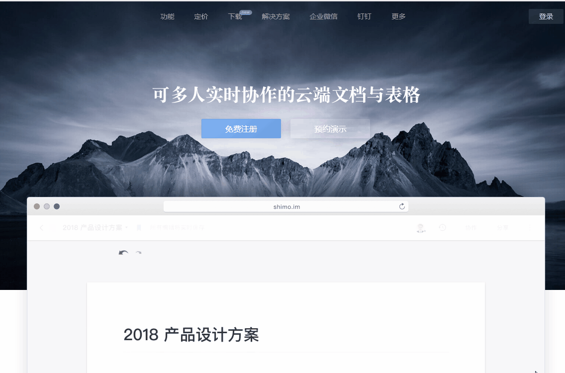 日常办公少不了这些软件，应该备着！