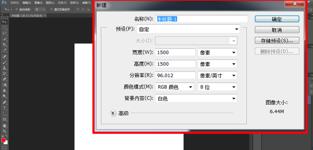 PS制作光晕效果方法多，边界选区是其一