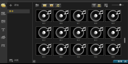 会声会影背景音乐添加教程，让视频更圆满