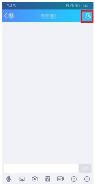 QQ群成员随意刷屏骂人，可将其禁言