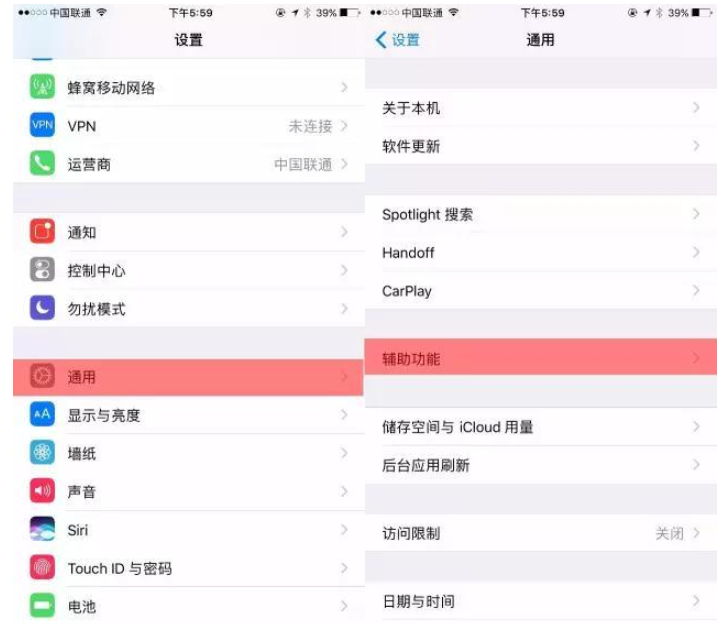 学了这招，别人就不能随意翻看你的iPhone