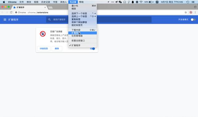 浏览器搜索排名第一总是广告，我来教你几招