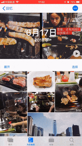 iPhone 新系统将在 17 号全球推送,这 10 大功能亮点告诉你要不要升级