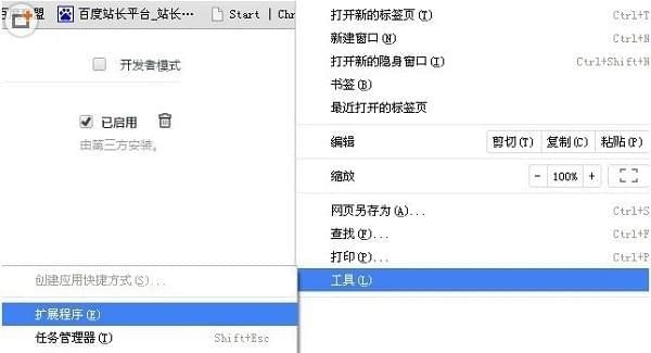 谷歌浏览器离线插件安装教学，3种方法够你用了