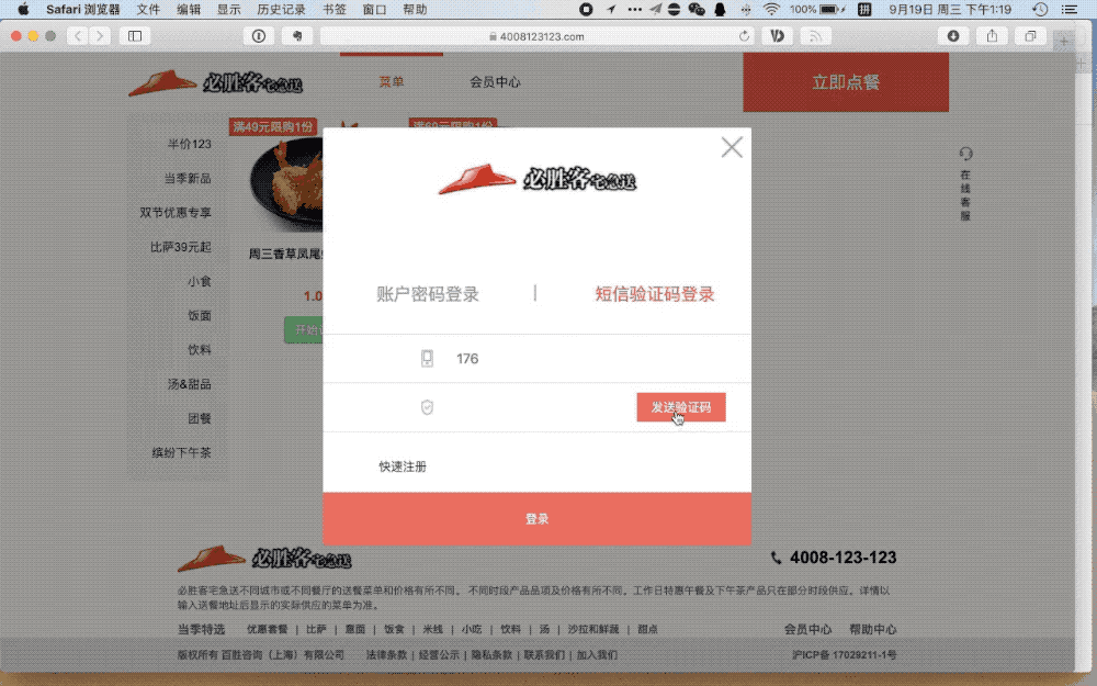 iOS 12 最好用的新功能,不会用你的 iOS 12 就白升了