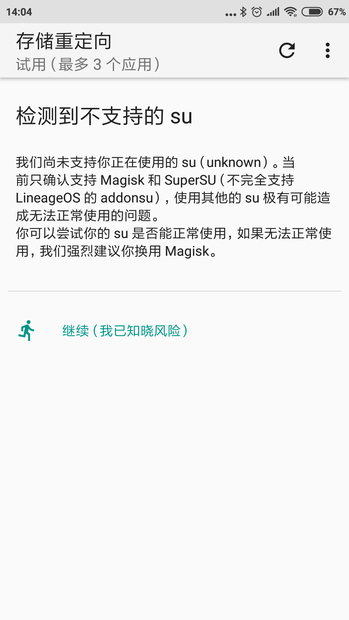 手机文件夹多的数不清，我来教你杜绝安卓乱建目录现象