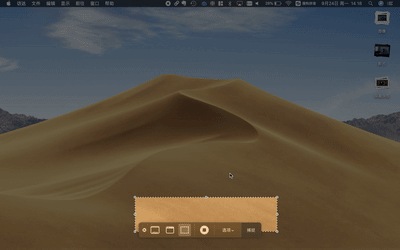 Mac 新系统可以更新了,会和 iOS 12 一样好用吗?这 5 大亮点告诉你要不要升级