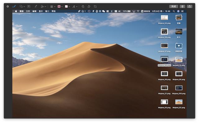 Mac 新系统可以更新了,会和 iOS 12 一样好用吗?这 5 大亮点告诉你要不要升级