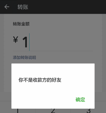 今天说说微信的3个神操作，想不到还能这么玩