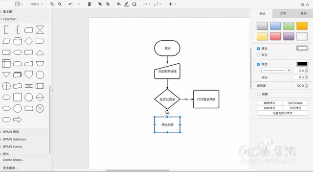 四款非常实用的办公软件,个个都很良心