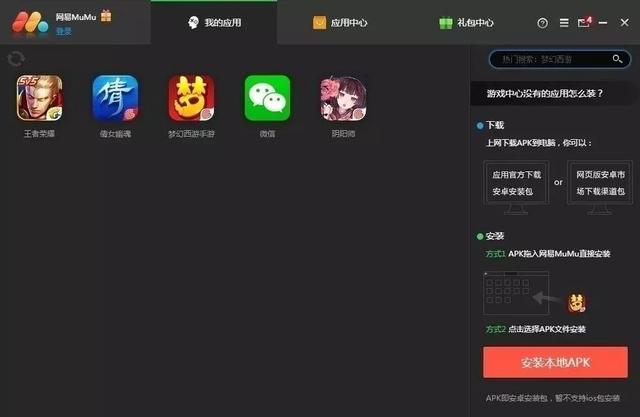 四款非常实用的办公软件,个个都很良心